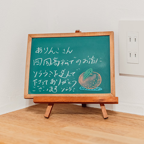 お部屋にあるもの